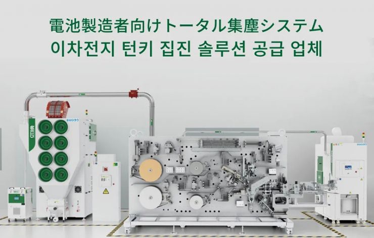 匯樂日韓雙展齊發(fā)，共繪龍年新藍(lán)圖！Villo Exhibits in Japan & Korea Battery Shows